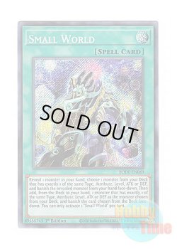 画像1: 英語版 BODE-EN069 Small World スモール・ワールド (シークレットレア) 1st Edition