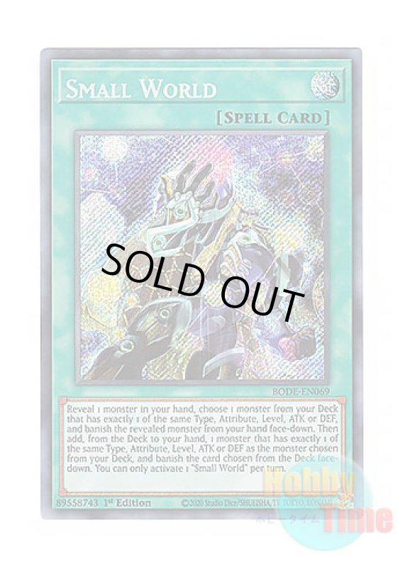 画像1: 英語版 BODE-EN069 Small World スモール・ワールド (シークレットレア) 1st Edition (1)