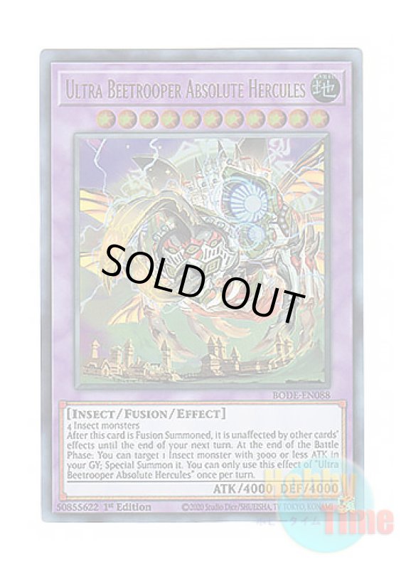 画像1: 英語版 BODE-EN088 Ultra Beetrooper Absolute Hercules 超騎甲虫アブソリュート・ヘラクレス (ウルトラレア) 1st Edition (1)