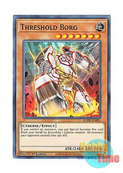 画像1: 英語版 BODE-EN095 Threshold Borg スレッショルド・ボーグ (ノーマル) 1st Edition