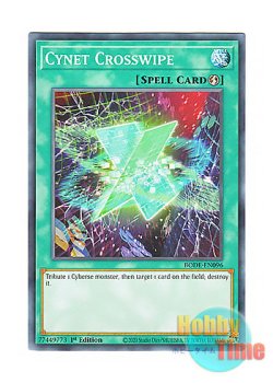 画像1: 英語版 BODE-EN096 Cynet Crosswipe サイバネット・クロスワイプ (ノーマル) 1st Edition