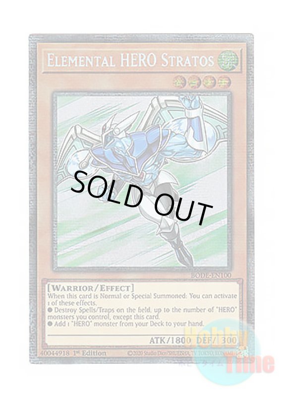 画像1: 英語版 BODE-EN100 Elemental HERO Stratos E・HERO エアーマン (スターライトレア) 1st Edition (1)