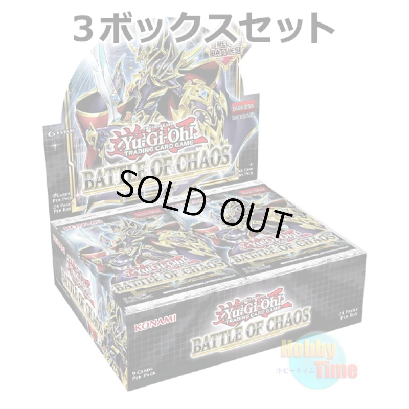 画像1: ★ 3ボックスセット ★英語版 Battle of Chaos バトル・オブ・カオス 1st Edition (1)