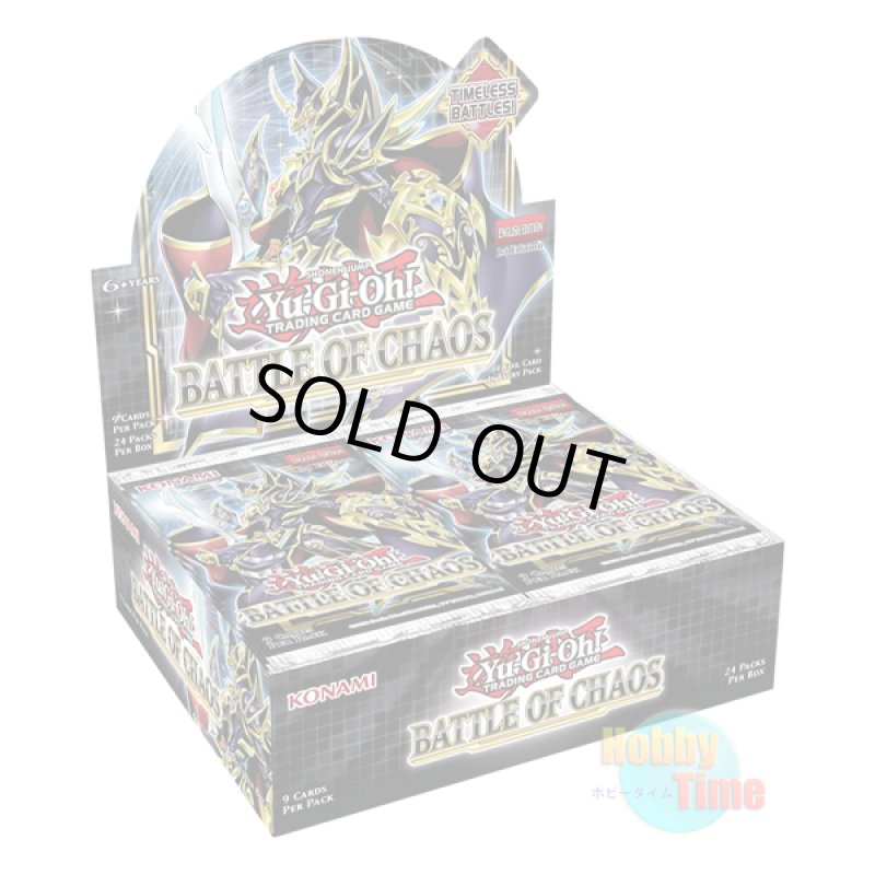 画像1: ★ ボックス ★英語版 Battle of Chaos バトル・オブ・カオス 1st Edition (1)
