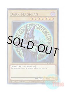 【ARS 10】伝説の白き龍 WSUP-EN051 北米版 シークレット 美品 コナミデジタルエンタテインメント 遊戯王 英語(北米版) WSUP-EN051