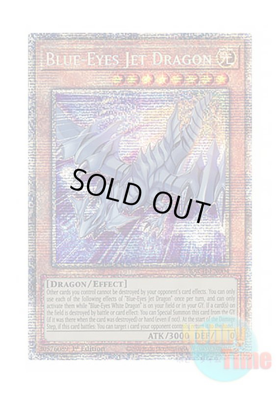画像1: 英語版 BACH-EN004 Blue-Eyes Jet Dragon ブルーアイズ・ジェット・ドラゴン (スターライトレア) 1st Edition (1)