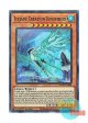 英語版 BACH-EN008 Icejade Creation Kingfisher 氷水艇キングフィッシャー (スーパーレア) 1st Edition