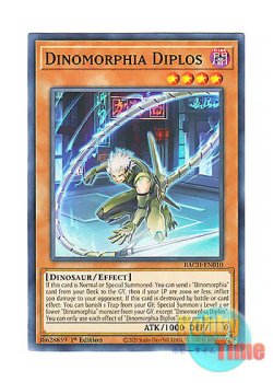 画像1: 英語版 BACH-EN010 Dinomorphia Diplos ダイノルフィア・ディプロス (ノーマル) 1st Edition