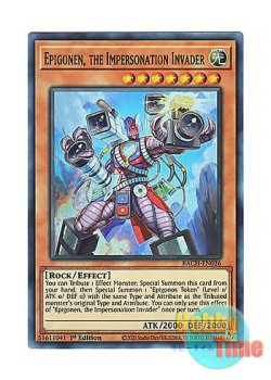 画像1: 英語版 BACH-EN026 Epigonen, the Impersonation Invader 模拘撮星人 エピゴネン (スーパーレア) 1st Edition