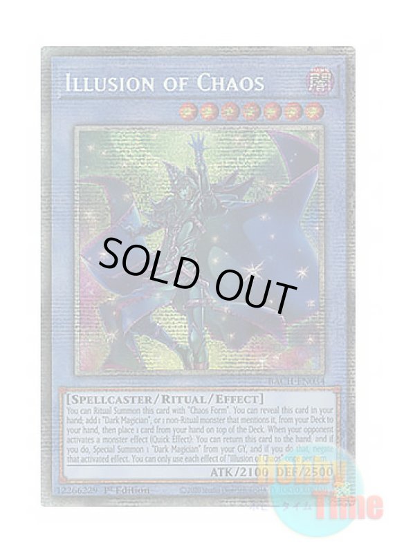 画像1: 英語版 BACH-EN034 Illusion of Chaos イリュージョン・オブ・カオス (スターライトレア) 1st Edition (1)