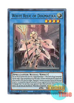 画像1: 英語版 BACH-EN035 White Relic of Dogmatika 凶導の白聖骸 (スーパーレア) 1st Edition