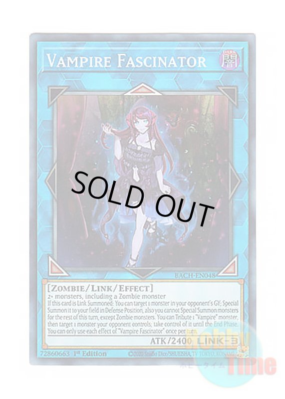 画像1: 英語版 BACH-EN048 Vampire Fascinator ヴァンパイア・ファシネイター (スーパーレア) 1st Edition (1)