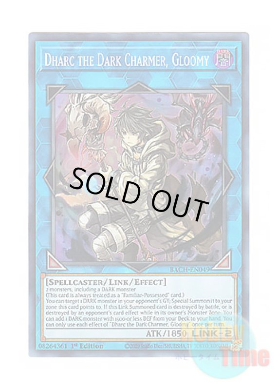 画像1: 英語版 BACH-EN049 Dharc the Dark Charmer, Gloomy 暗影の闇霊使いダルク (スーパーレア) 1st Edition (1)
