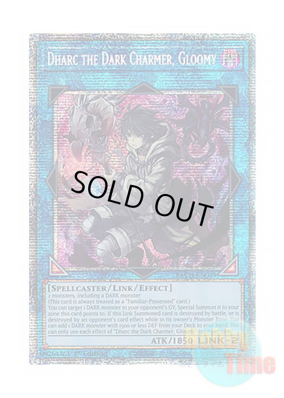 画像1: 英語版 BACH-EN049 Dharc the Dark Charmer, Gloomy 暗影の闇霊使いダルク (スターライトレア) 1st Edition (1)