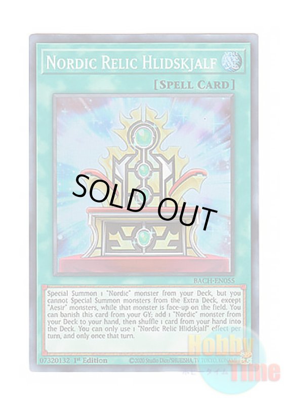 画像1: 英語版 BACH-EN055 Nordic Relic Hlidskjalf 極星宝フリドスキャルヴ (スーパーレア) 1st Edition (1)