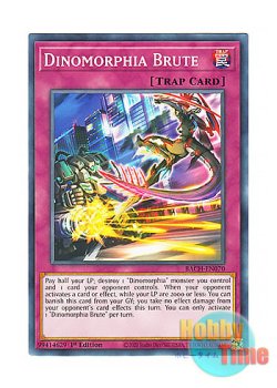 画像1: 英語版 BACH-EN070 Dinomorphia Brute ダイノルフィア・ブルート (ノーマル) 1st Edition