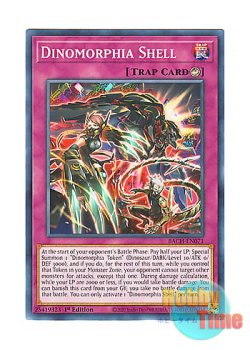 画像1: 英語版 BACH-EN071 Dinomorphia Shell ダイノルフィア・シェル (ノーマル) 1st Edition