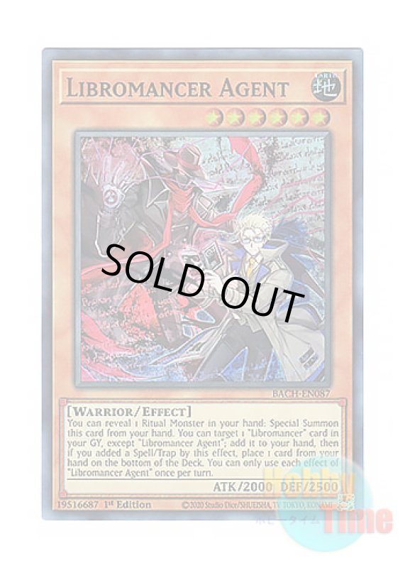 画像1: 英語版 BACH-EN087 Libromancer Agent リブロマンサー・エージェント (スーパーレア) 1st Edition (1)