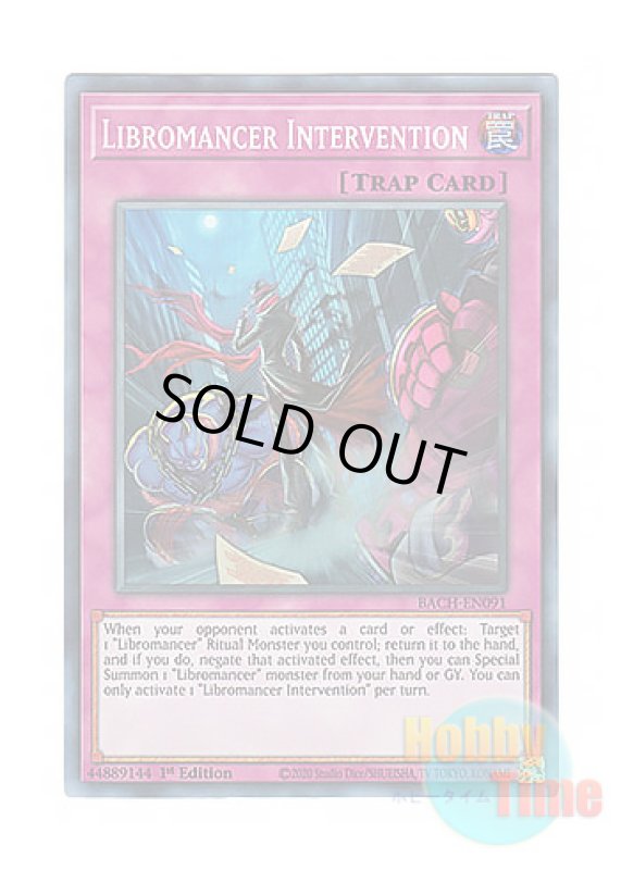 画像1: 英語版 BACH-EN091 Libromancer Intervention リブロマンサー・インターフェア (スーパーレア) 1st Edition (1)