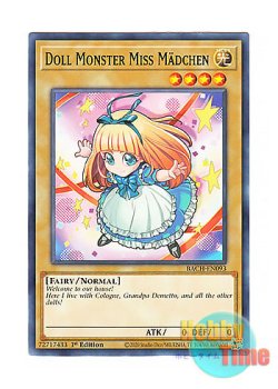 画像1: 英語版 BACH-EN093 Doll Monster Miss Madchen ドール・モンスター ガールちゃん (ノーマル) 1st Edition