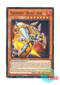 画像1: 英語版 DIFO-EN003 Therion "Bull" Ain セリオンズ“ブルズ”アイン (ノーマル) 1st Edition