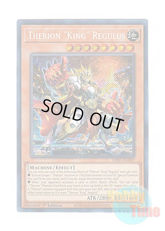 画像1: 英語版 DIFO-EN007 Therion "King" Regulus セリオンズ“キング”レギュラス (シークレットレア) 1st Edition (1)