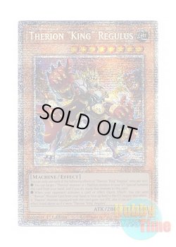 画像1: 英語版 DIFO-EN007 Therion "King" Regulus セリオンズ“キング”レギュラス (スターライトレア) 1st Edition