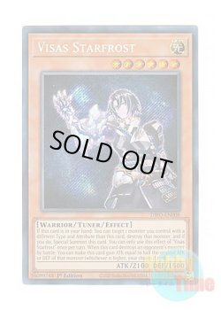 画像1: 英語版 DIFO-EN008 Visas Starfrost ヴィサス＝スタフロスト (シークレットレア) 1st Edition