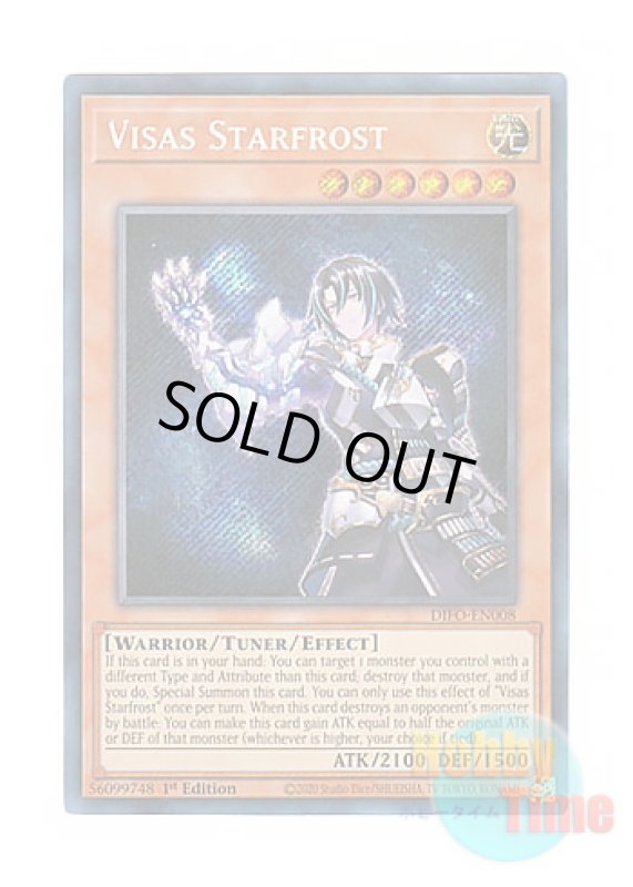 画像1: 英語版 DIFO-EN008 Visas Starfrost ヴィサス＝スタフロスト (シークレットレア) 1st Edition (1)