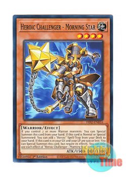 画像1: 英語版 DIFO-EN016 Heroic Challenger - Morning Star H・C モーニング・スター (ノーマル) 1st Edition