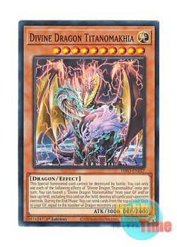 画像1: 英語版 DIFO-EN027 Divine Dragon Titanomakhia 神竜 ティタノマキア (ノーマル) 1st Edition