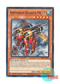 画像1: 英語版 DIFO-EN029 Amphibious Bugroth MK-11 水陸両用バグロス Mk－１１ (ノーマル) 1st Edition