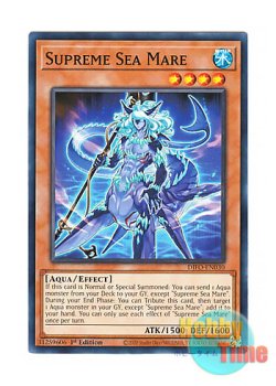 画像1: 英語版 DIFO-EN030 Supreme Sea Mare 絶海のマーレ (ノーマル) 1st Edition