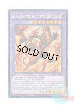 画像1: 英語版 DIFO-EN035 Alba-Lenatus the Abyss Dragon 深淵竜アルバ・レナトゥス (シークレットレア) 1st Edition