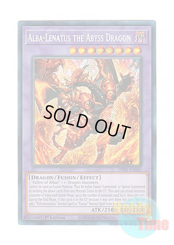 画像1: 英語版 DIFO-EN035 Alba-Lenatus the Abyss Dragon 深淵竜アルバ・レナトゥス (シークレットレア) 1st Edition (1)