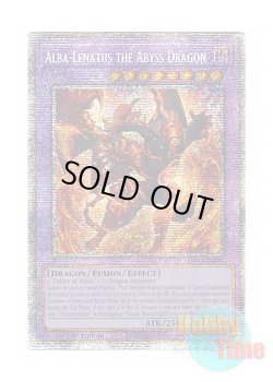 画像1: 英語版 DIFO-EN035 Alba-Lenatus the Abyss Dragon 深淵竜アルバ・レナトゥス (スターライトレア) 1st Edition