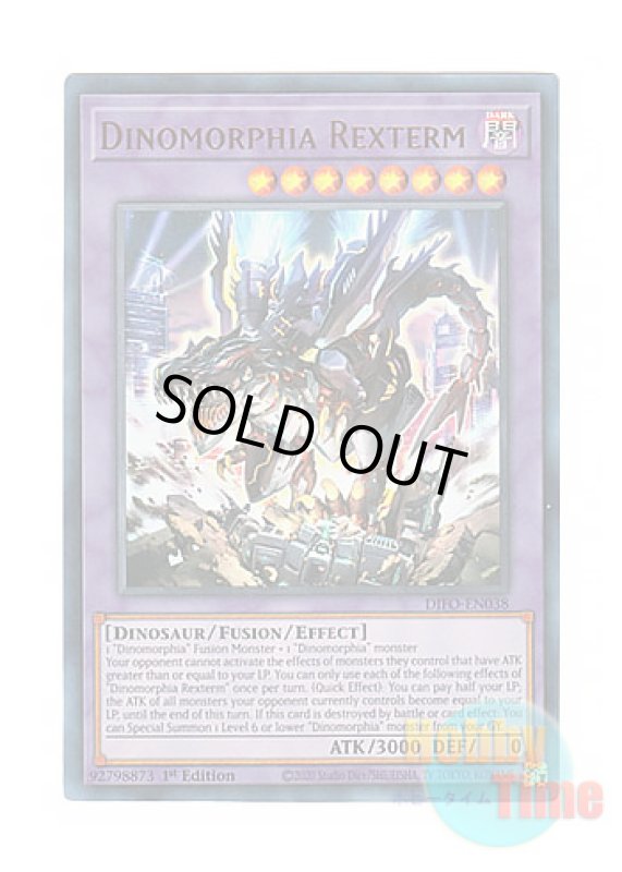 画像1: 英語版 DIFO-EN038 Dinomorphia Rexterm ダイノルフィア・レクスターム (ウルトラレア) 1st Edition (1)