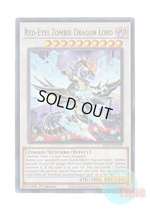 画像1: 英語版 DIFO-EN039 Red-Eyes Zombie Dragon Lord 真紅眼の不死竜皇 (ウルトラレア) 1st Edition (1)
