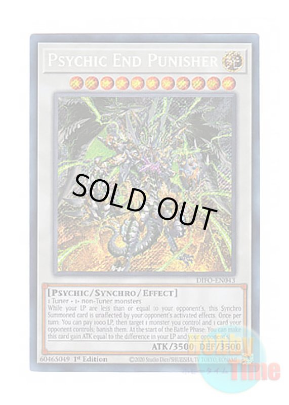 画像1: 英語版 DIFO-EN043 Psychic End Punisher サイコ・エンド・パニッシャー (シークレットレア) 1st Edition (1)