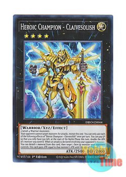 画像1: 英語版 DIFO-EN044 Heroic Champion - Claivesolish H－C クレイヴソリッシュ (スーパーレア) 1st Edition