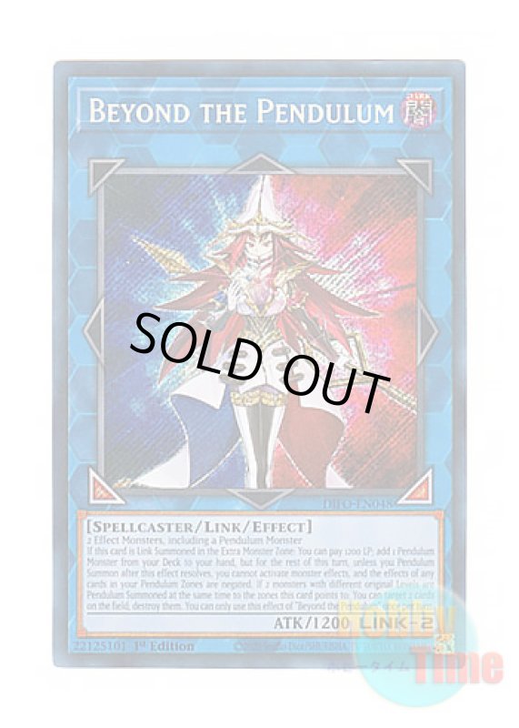 画像1: 英語版 DIFO-EN048 Beyond the Pendulum 軌跡の魔術師 (シークレットレア) 1st Edition (1)
