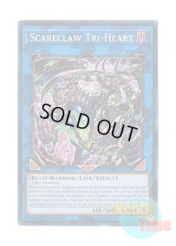 画像1: 英語版 DIFO-EN049 Scareclaw Tri-Heart スケアクロー・トライヒハート (シークレットレア) 1st Edition