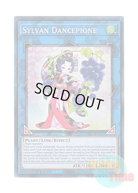 画像1: 英語版 DIFO-EN051 Sylvan Dancepione 森羅の舞踏娘 ピオネ (スーパーレア) 1st Edition (1)