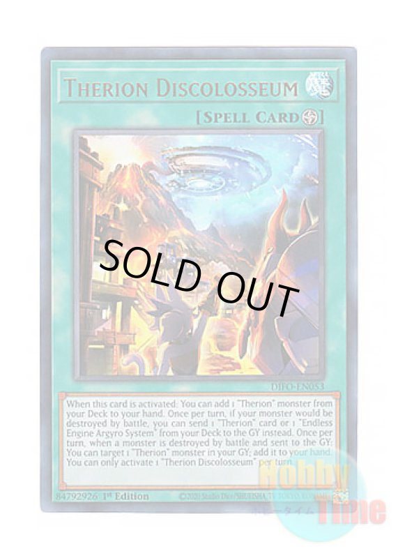 画像1: 英語版 DIFO-EN053 Therion Discolosseum 円盤闘技場セリオンズ・リング (ウルトラレア) 1st Edition (1)