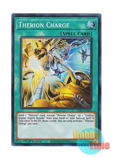 日本語版 DIFO-JP007 Therion 
