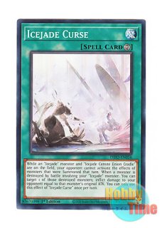 遊戯王 A・O・J カタストル 英語版 TU07 レリーフ 英語版 TU07-EN000 Ally of Justice Catastor A・O・J カタストル