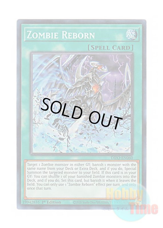 画像1: 英語版 DIFO-EN060 Zombie Reborn アンデット・リボーン (スーパーレア) 1st Edition (1)