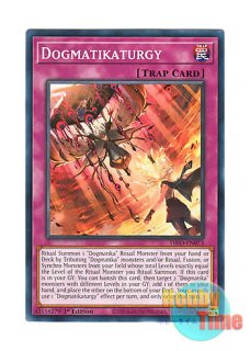 遊戯王　聖菓使クーベル　スターライト　英語　DIFO-EN083 英語版 DIFO-EN083 Patissciel Couverture 聖菓使クーベル (スター