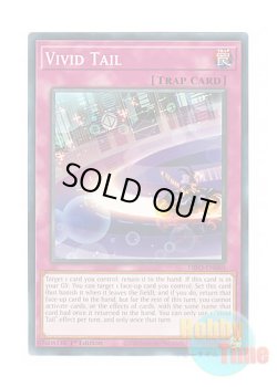 画像1: 英語版 DIFO-EN080 Vivid Tail Vivid Tail (ノーマル) 1st Edition