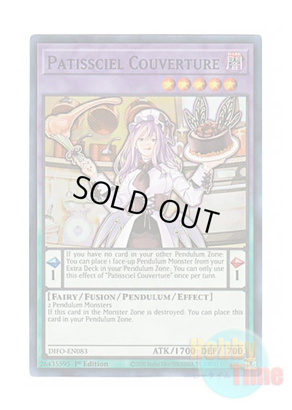 画像1: 英語版 DIFO-EN083 Patissciel Couverture 聖菓使クーベル (スーパーレア) 1st Edition (1)